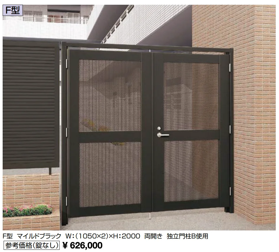 LIXILの「マンション用 大型通用口門扉【2023年版】」