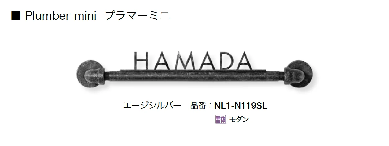 オンリーワンクラブの「プラマー」のサブ画像5