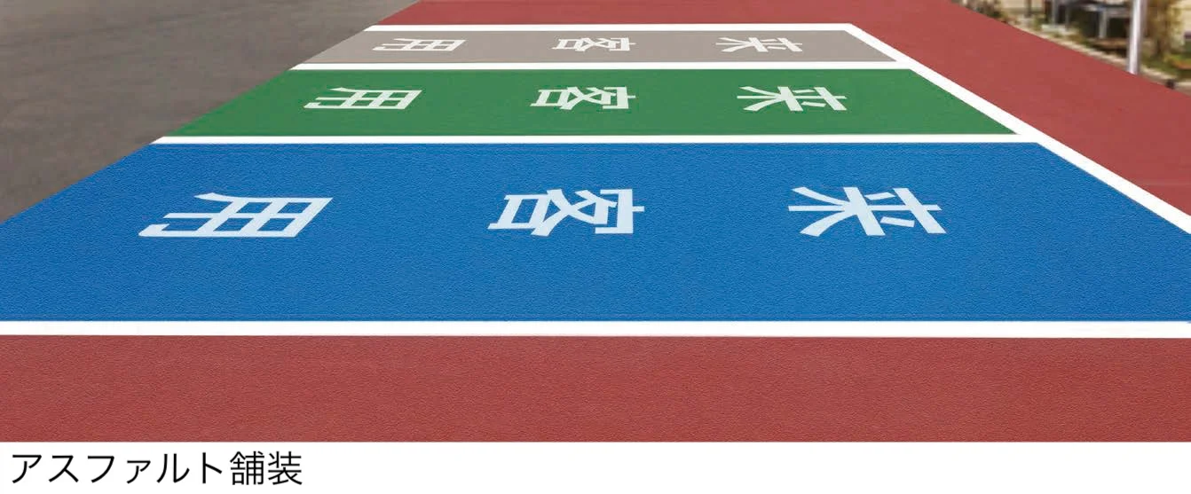 オンリーワンクラブの「水性すべり止めカラー塗料 ACカラー【2025年版】」