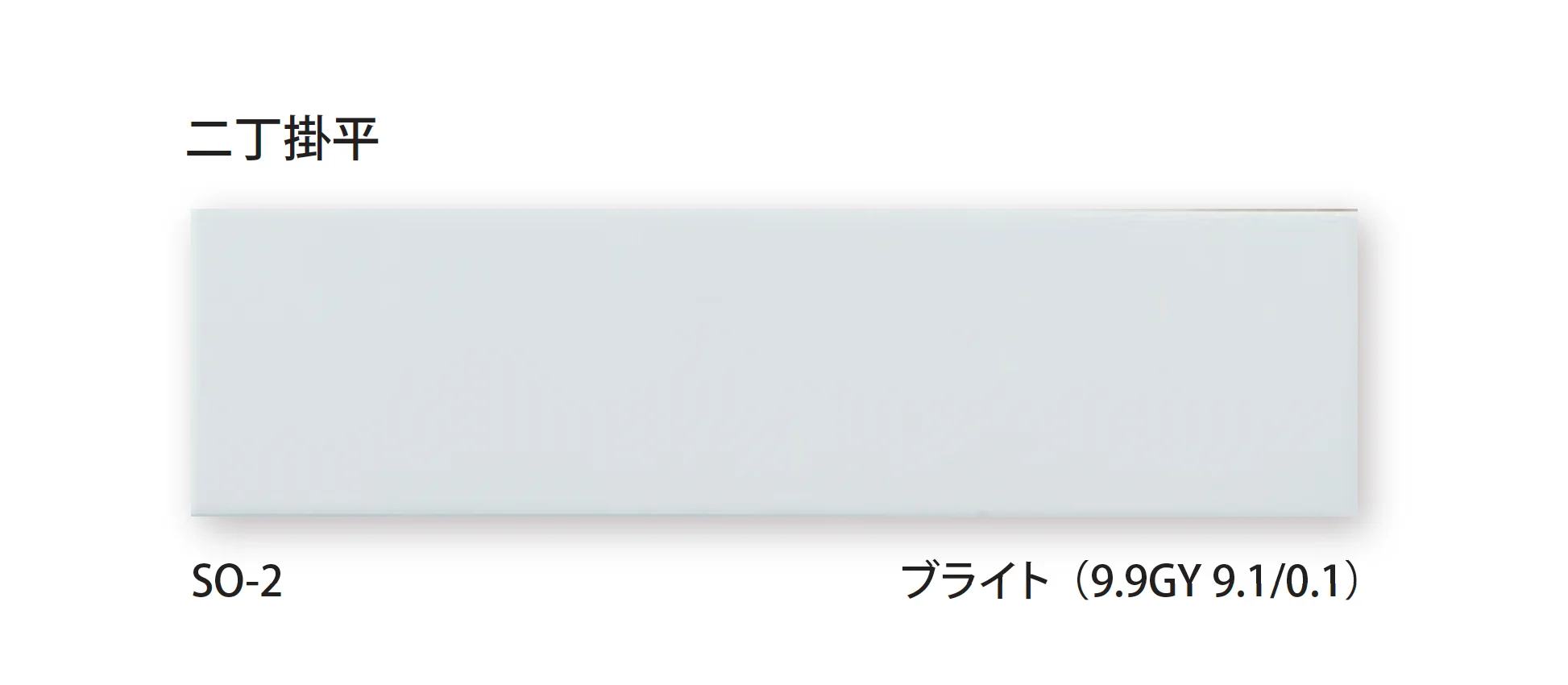 TChicの「ソシラス」のサブ画像2