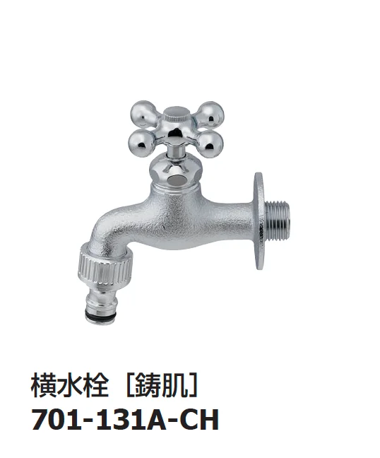 ギャザーの「ガーデン用水栓」のサブ画像19