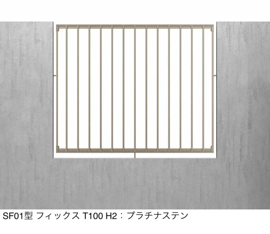 YKK APの「シャローネ フェンスSS01型/SM01型/SF01型」のサブ画像8