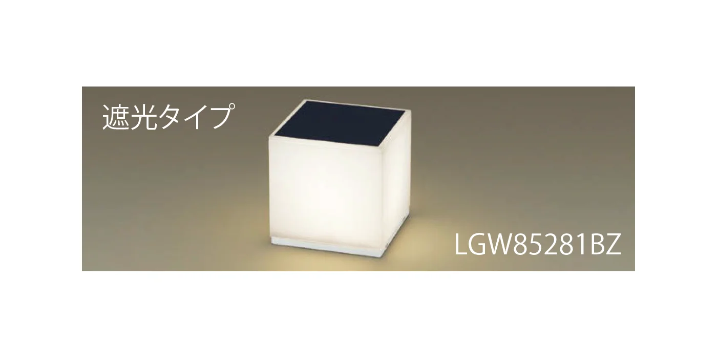 EXDECOの「門柱灯・門袖灯 」のサブ画像3