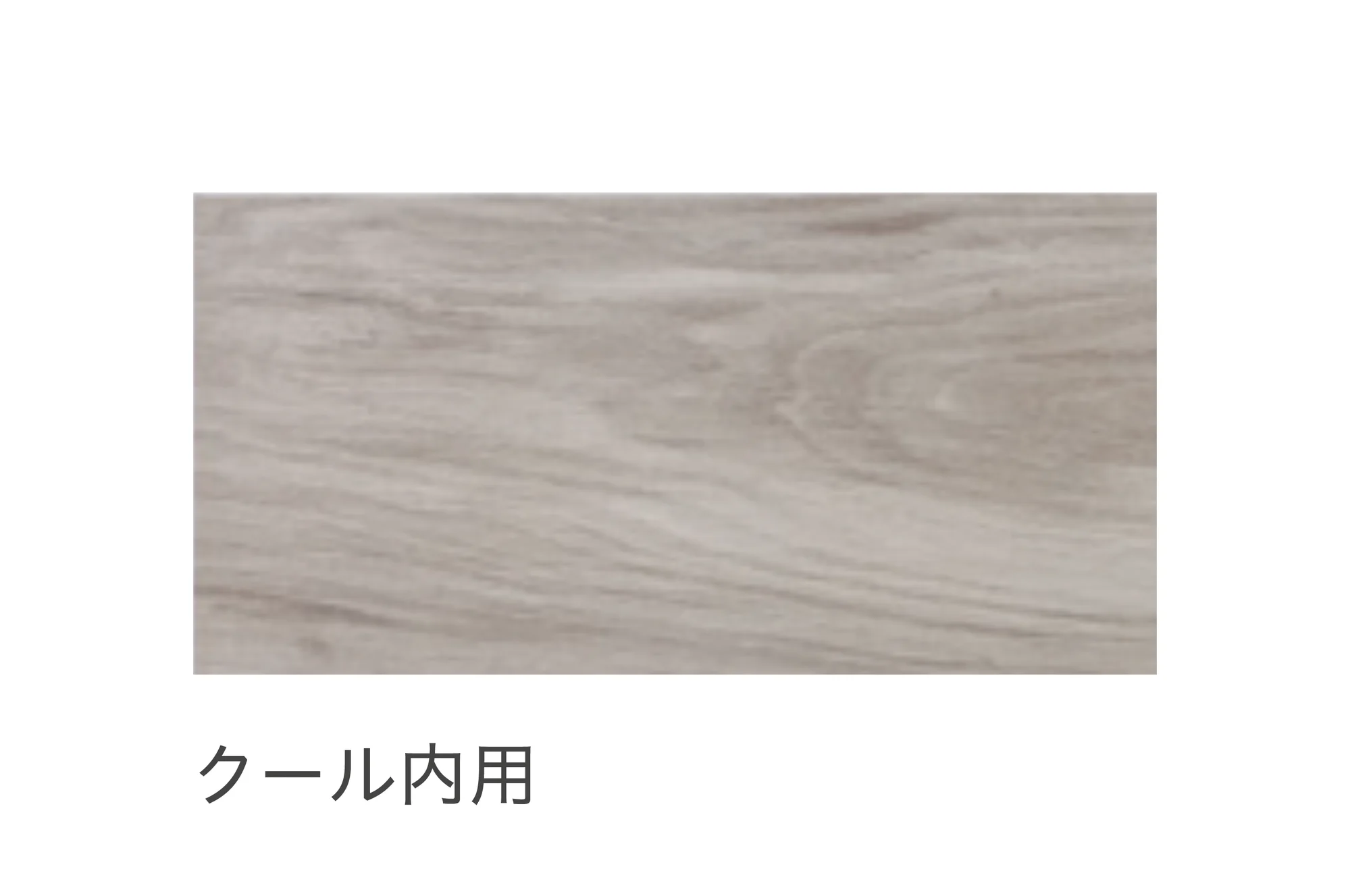 リビエラの「ジュルパ」のサブ画像2