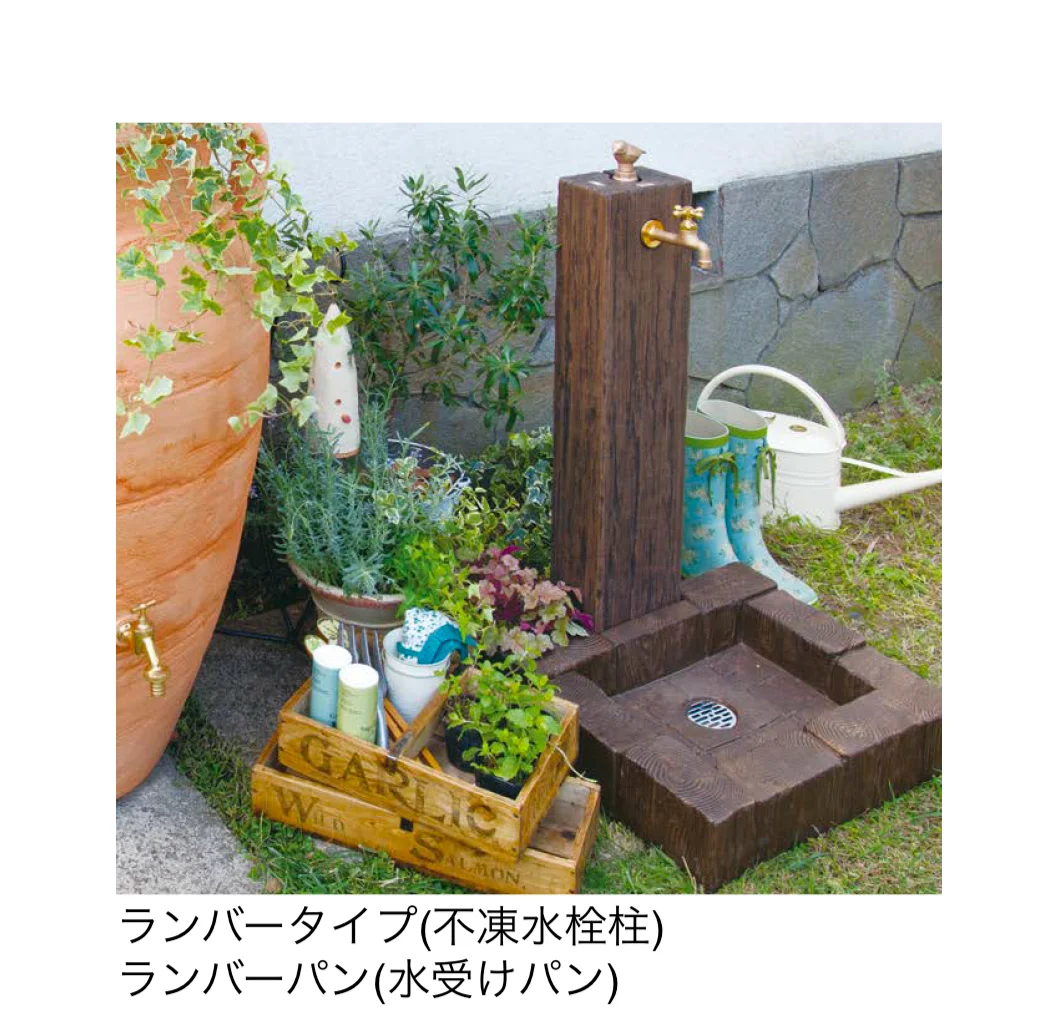 オンリーワンクラブの「サナンド ランバータイプ」のサブ画像1