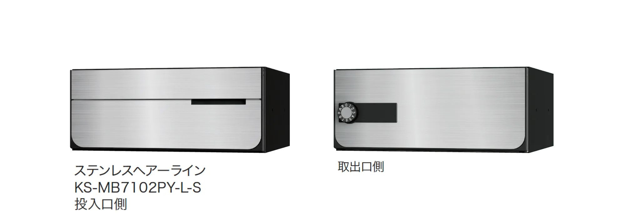 ナスタの「D-ALL 屋内タイプ 前入後出 MB7102」のサブ画像1