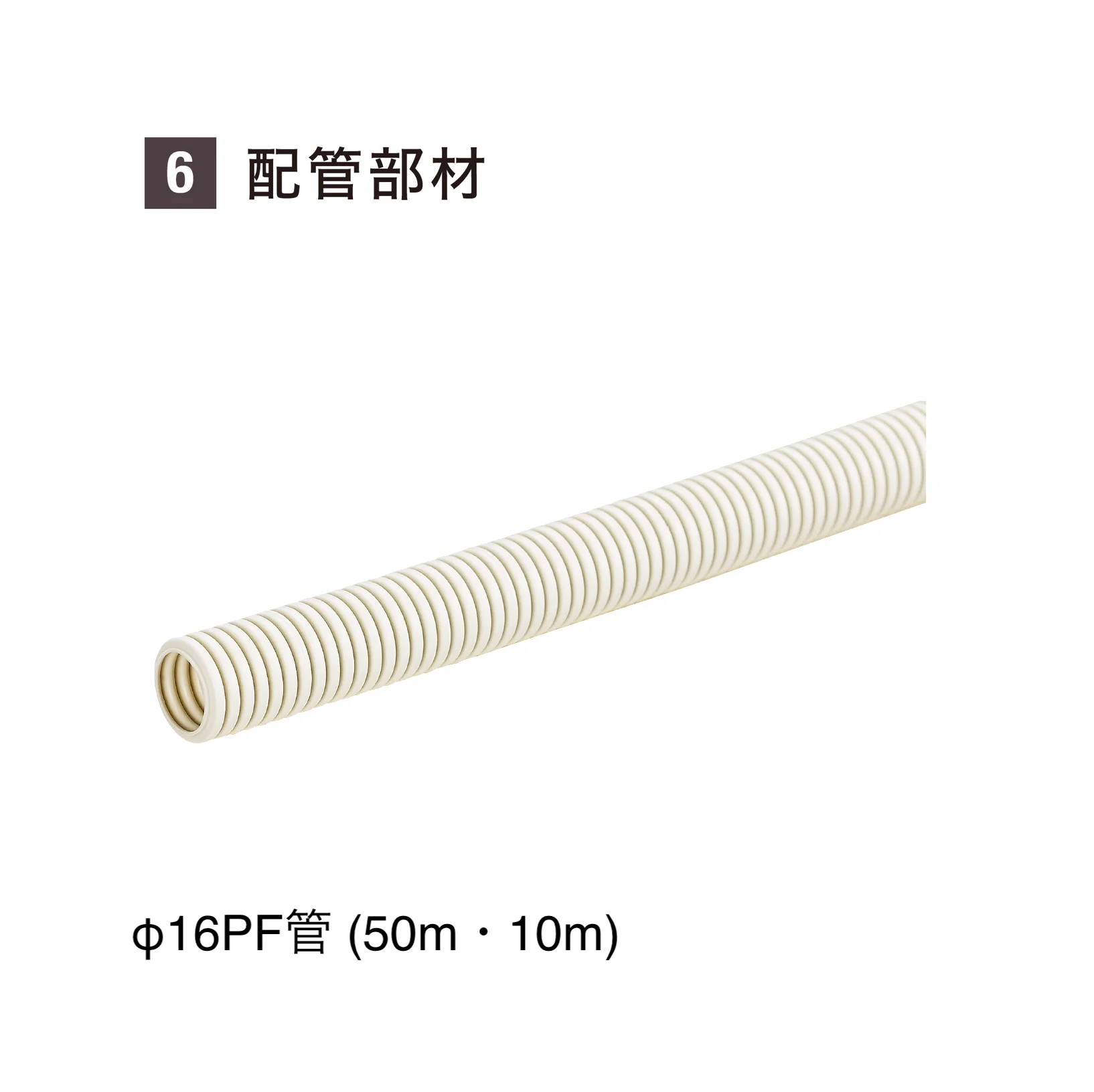 YKK APの「VIEW UP トランス電源用アクセサリ」のサブ画像19