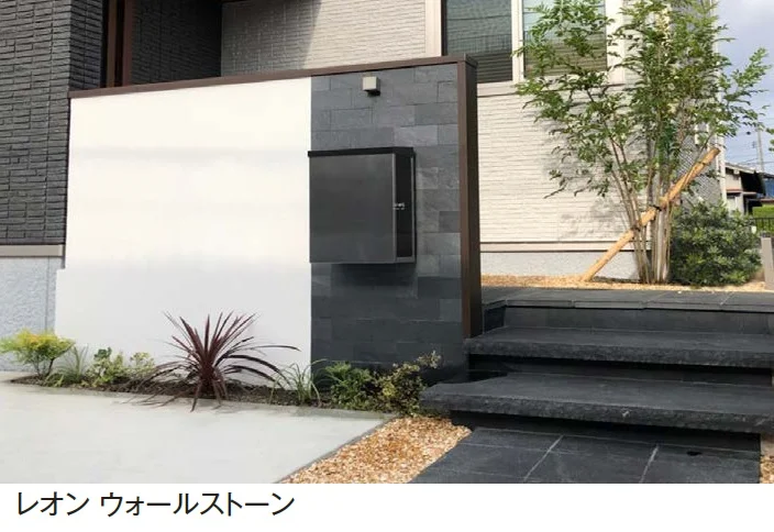 エクシスランドの「レオン ブラックスレート (壁貼材)【2024年版】」のサブ画像4