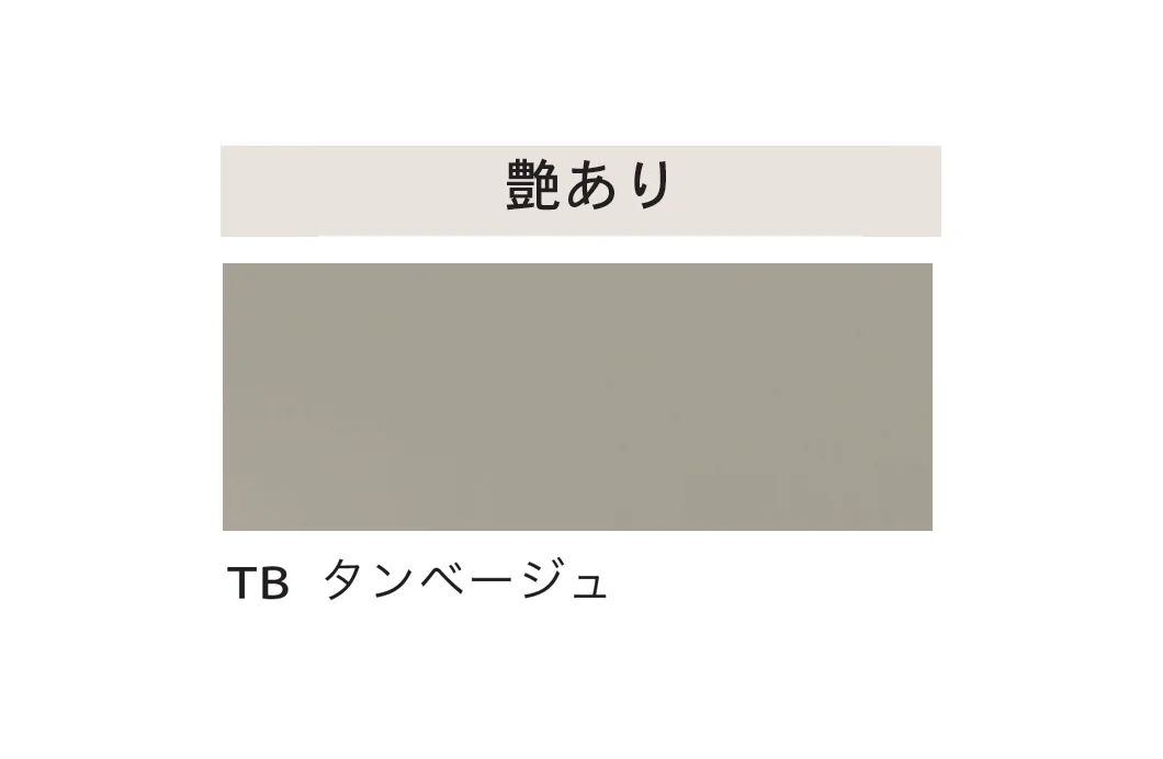 Bullsの「上がり框 sai <サイ>」のサブ画像2