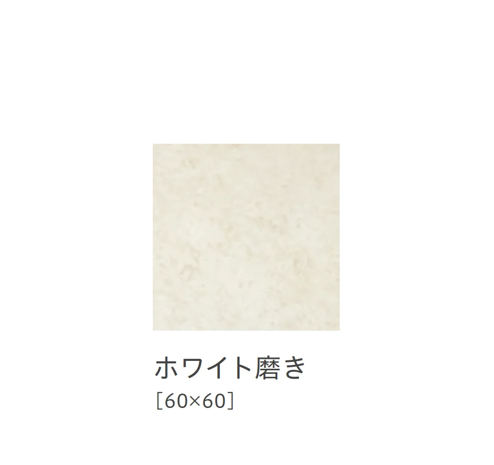 リビエラの「センス」のサブ画像8