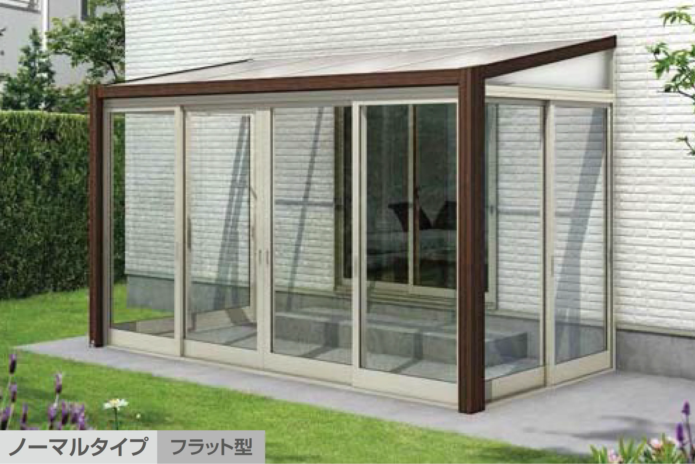 YKK APの「ソラリア テラス囲い 木調ガーデンルームタイプ 土間納まり【2025年版】」のサブ画像2