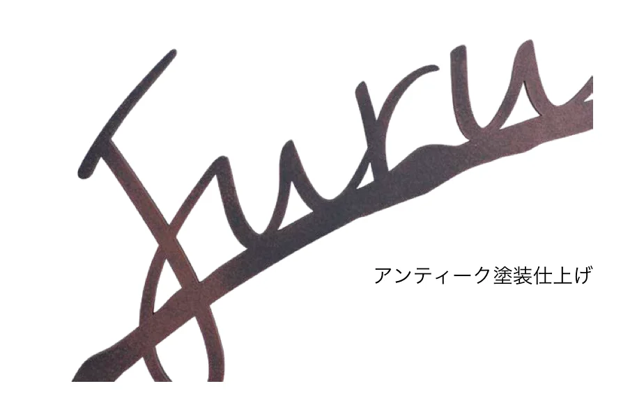 オンリーワンクラブの「キリモジモード アンティークテイスト」のサブ画像2