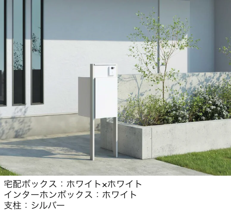 ナスタ | Nasta Box+POST 門柱ユニットタイプ | 建材サーチ