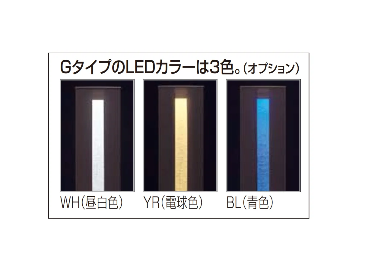 エクサク ポール・スクリーンパネル_価格_2