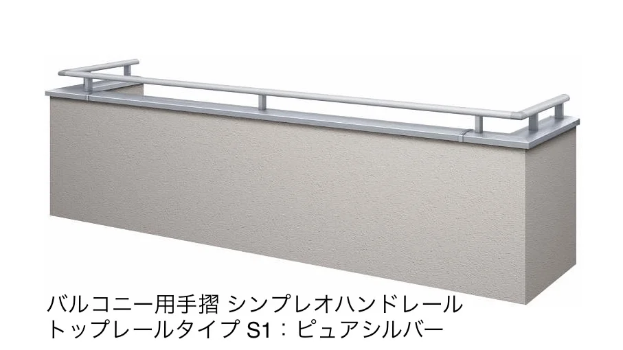 YKK APの「シンプレオ ハンドレール」のサブ画像11