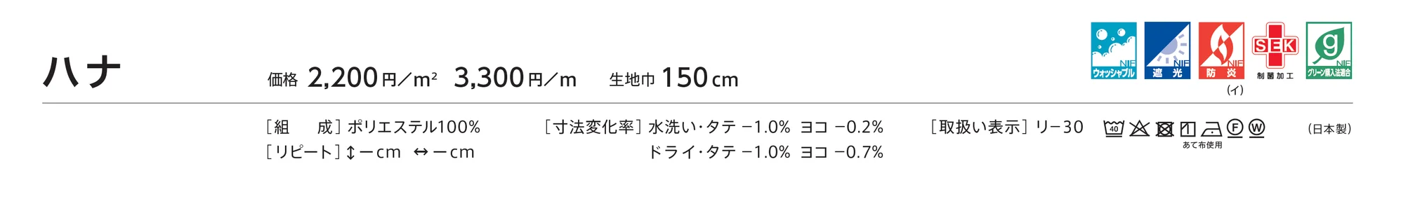 LC-23264_価格_1