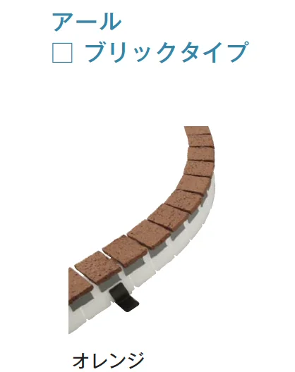 メイクランドの「ストーンジョイント【2025年版】【廃番】」のサブ画像19
