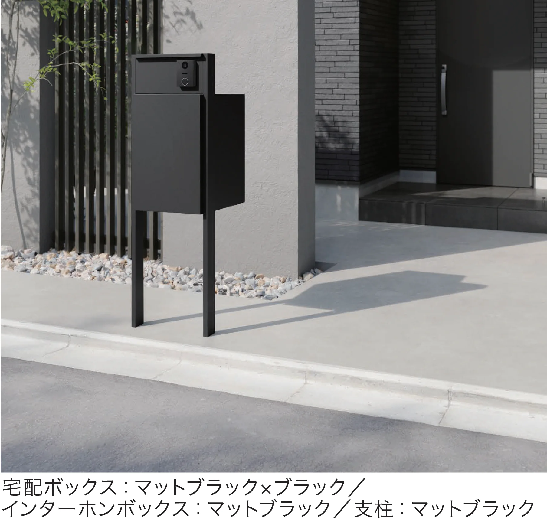 ナスタの「Nasta Box+POST 門柱ユニットタイプ」のサブ画像4
