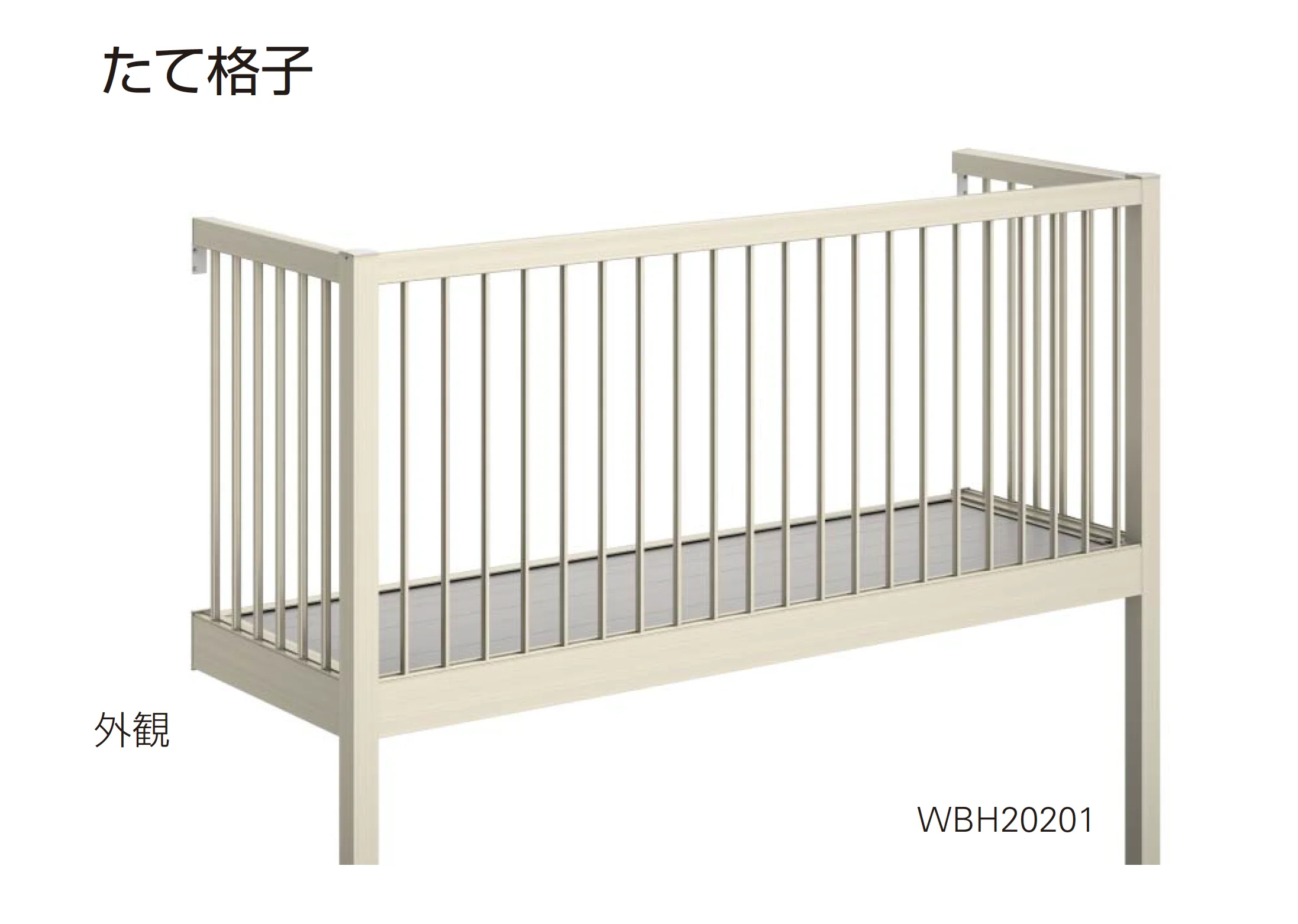 YKK APの「ルシアス バルコニー 柱建式・屋根置式」のサブ画像3