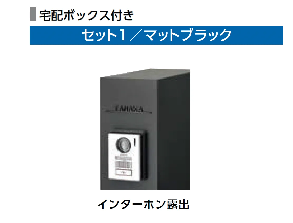 LIXILの「機能門柱FT」のサブ画像5