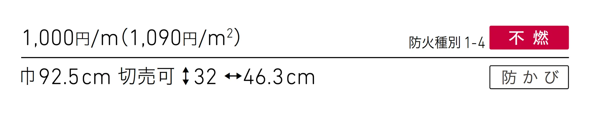 LW-1623_価格_1