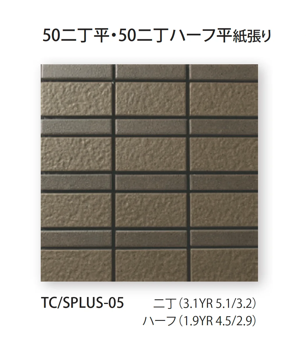 TChicの「プスラ」のサブ画像3