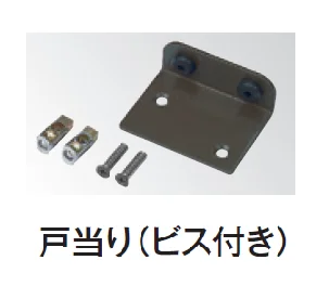 タカショーの「庭扉シリーズ【2024年版】」のサブ画像16