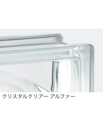 オンリーワンクラブの「クリアーⅠシリーズ」