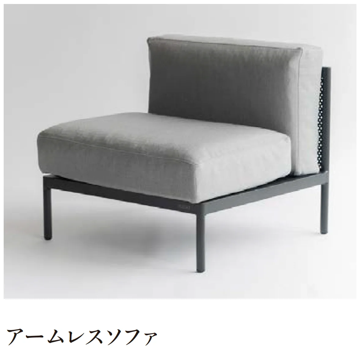 エクシスランドの「カイス ソファー&オットマン」のサブ画像1