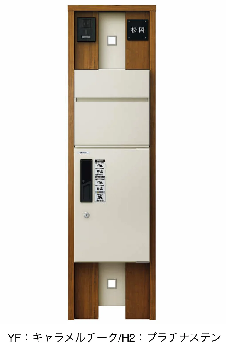 YKK APの「〔ピタットKey システム〕ルシアス 宅配ボックス1型取付用ルシアス ポストユニット KA01型【2023年版】」のサブ画像9