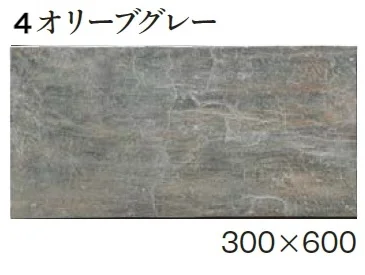 エクシスランドの「オーシャンストーン (舗装材)【2024年版】」のサブ画像11