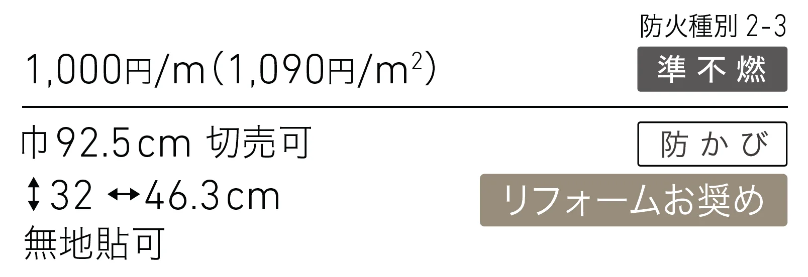 LL-6538_価格_1