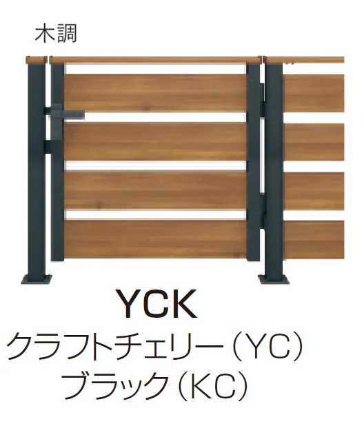 三協アルミの「ラステラ ジーエムラインW 門扉【2025年版】」のサブ画像11