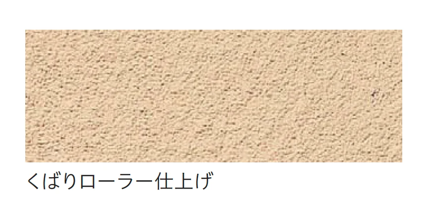 四国化成の「美ブロ HG」のサブ画像132