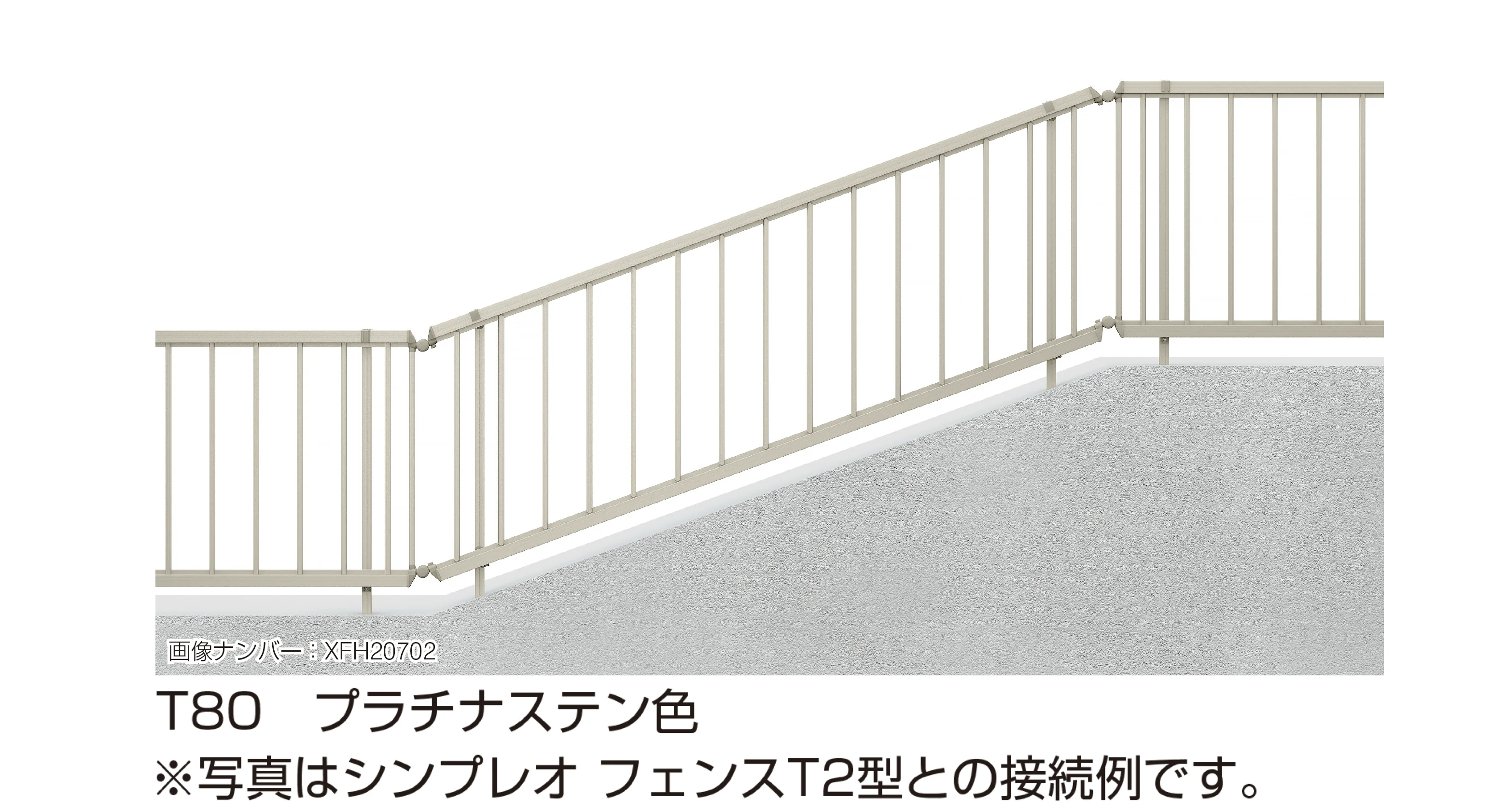 YKK APの「シンプレオ フェンスTK型」