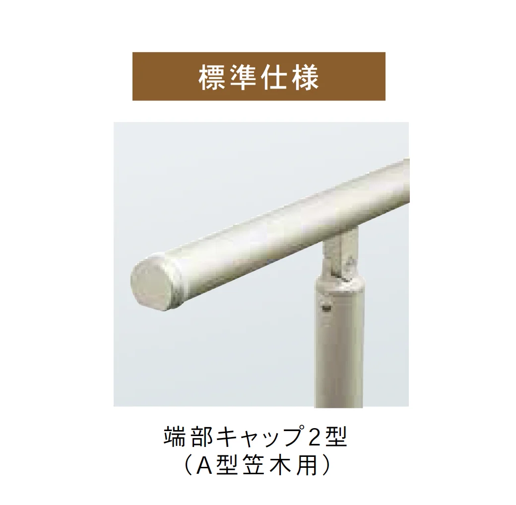 Bullsの「パルトナー UDフェンス 歩行補助用手すり」のサブ画像5