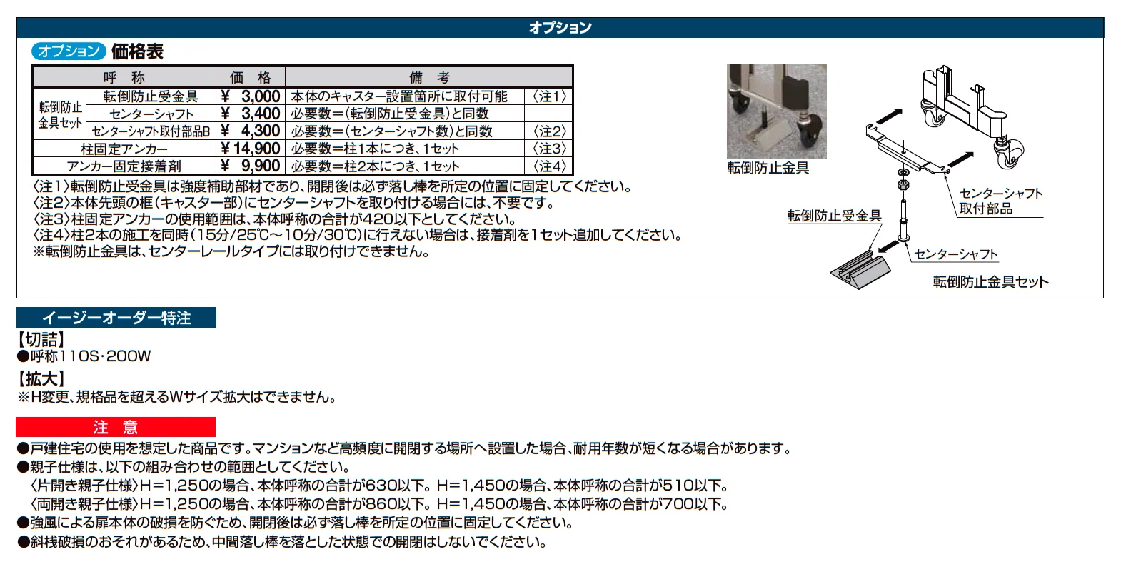 アルシャインⅡ H型 Aタイプ【2025年版】_価格_2