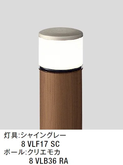 LIXILの「エントランスライト LEK-25型」のサブ画像4