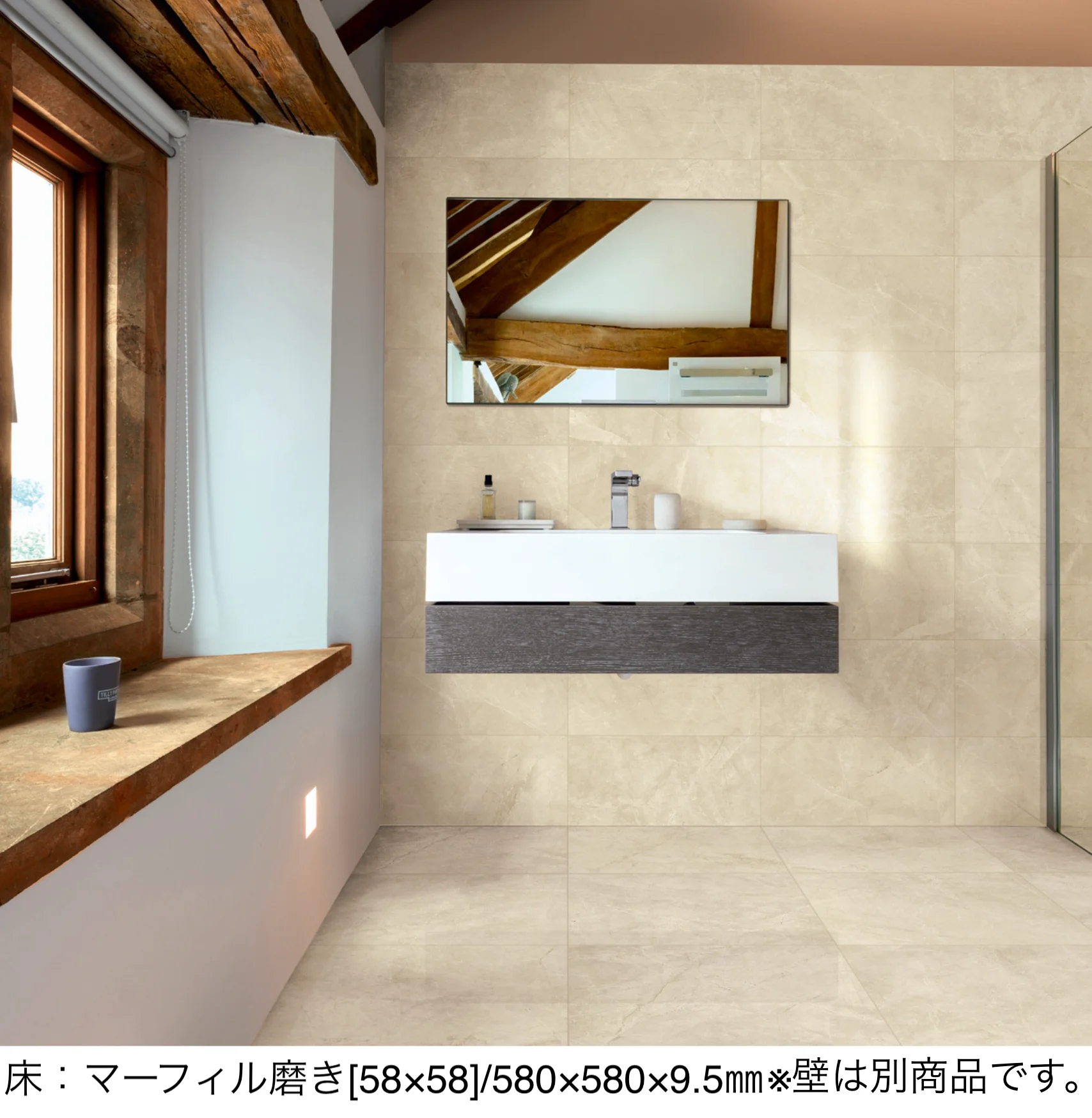 リビエラの「プレビュー【限定品】」