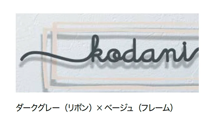 オンリーワンクラブの「キリモジモード カジュアルテイスト【2025年版】」のサブ画像12