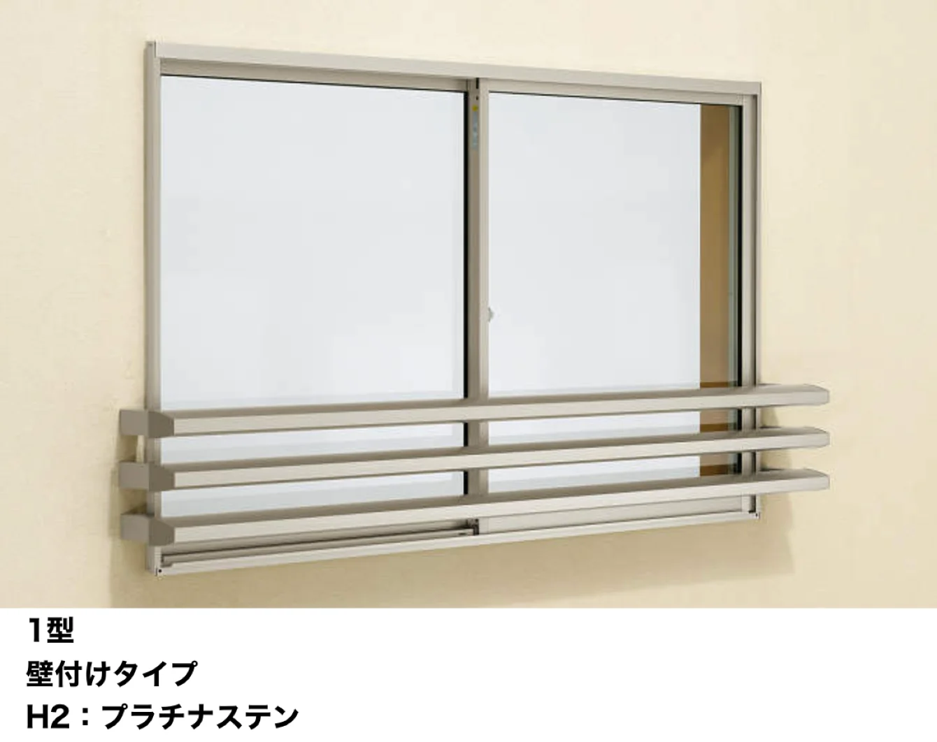 YKK AP | ルシアス 窓手すり【2025年版】 | 建材サーチ