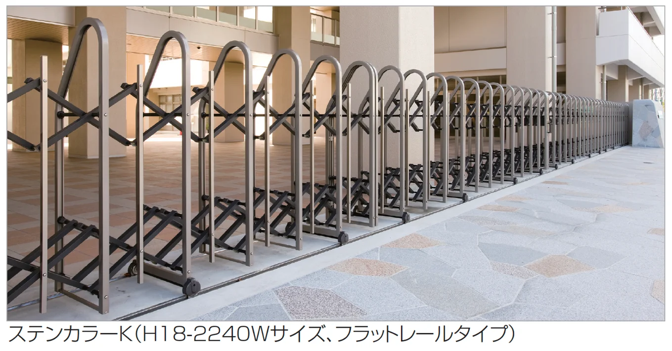 四国化成の「XL-A16型/18型 フラットレールタイプ /アングルレールタイプ」