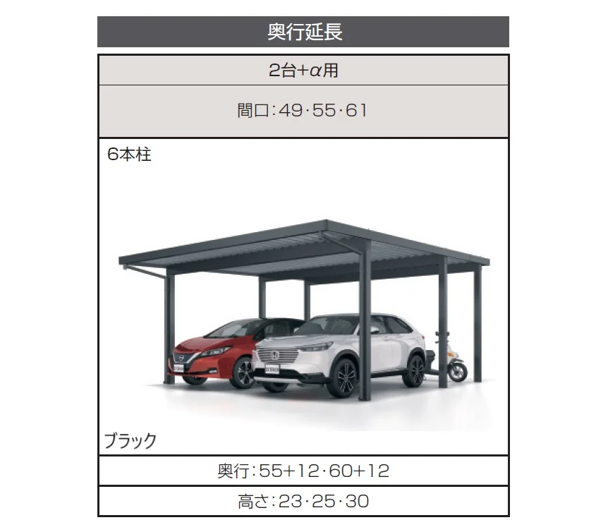 三協アルミの「G1-R/ジーワン アール(耐積雪量50cm仕様：基本・奥行延長・間口延長・奥行連結・間口連結)【2025年10月価格改訂版】」のサブ画像8