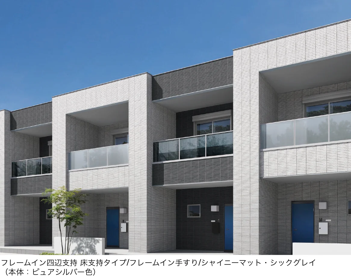 YKK APの「エルビュート フレームイン 四辺支持【2024年版】」のサブ画像4