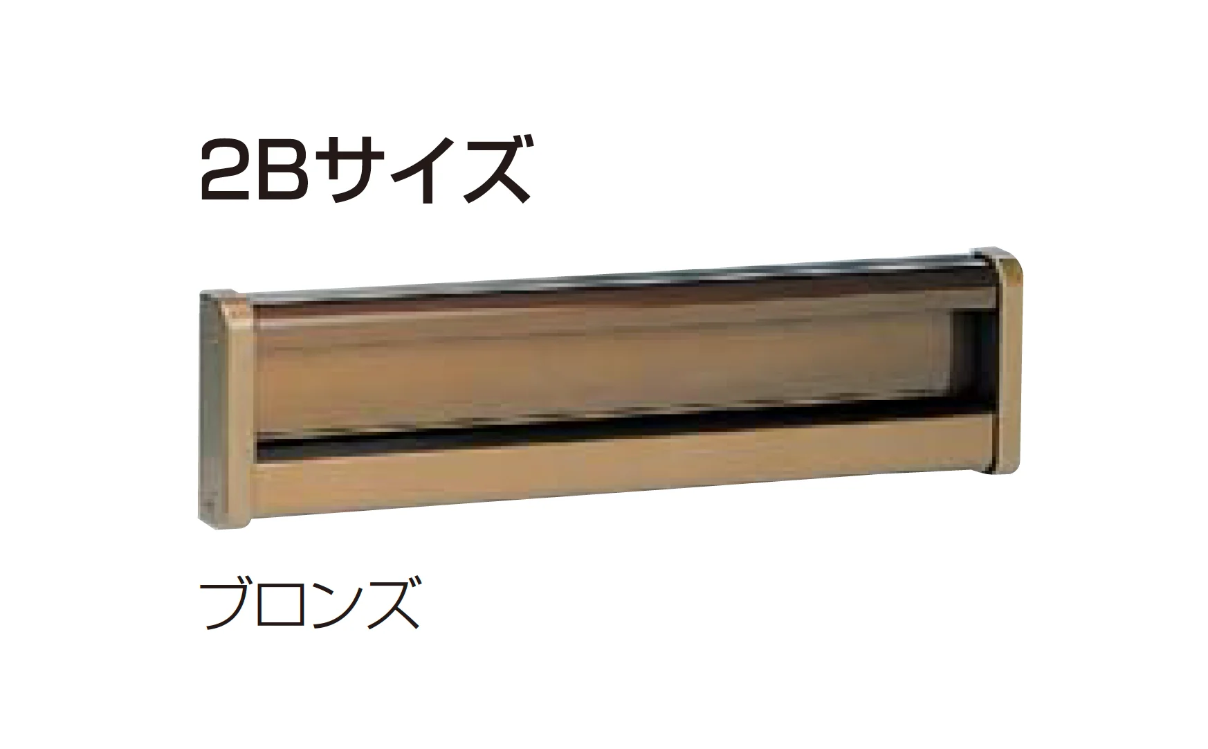 四国化成の「アルメールKF1型(口金タイプ)」のサブ画像2