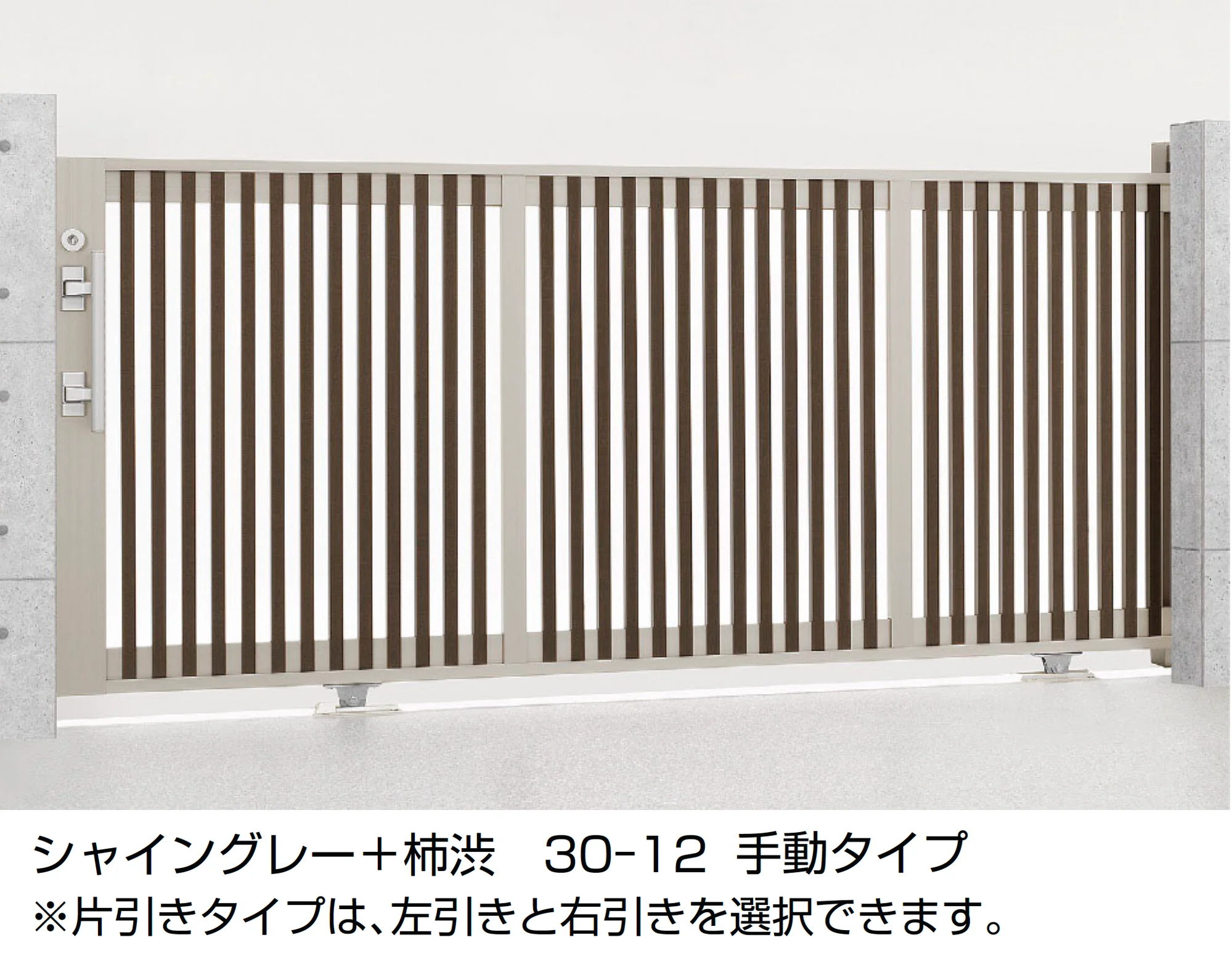 LIXILの「エススライドC型」のサブ画像6