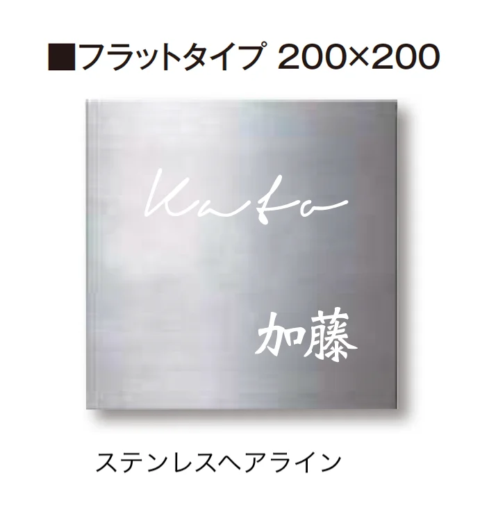 タカショー | De-sign®︎シリーズ メタル | 建材サーチ