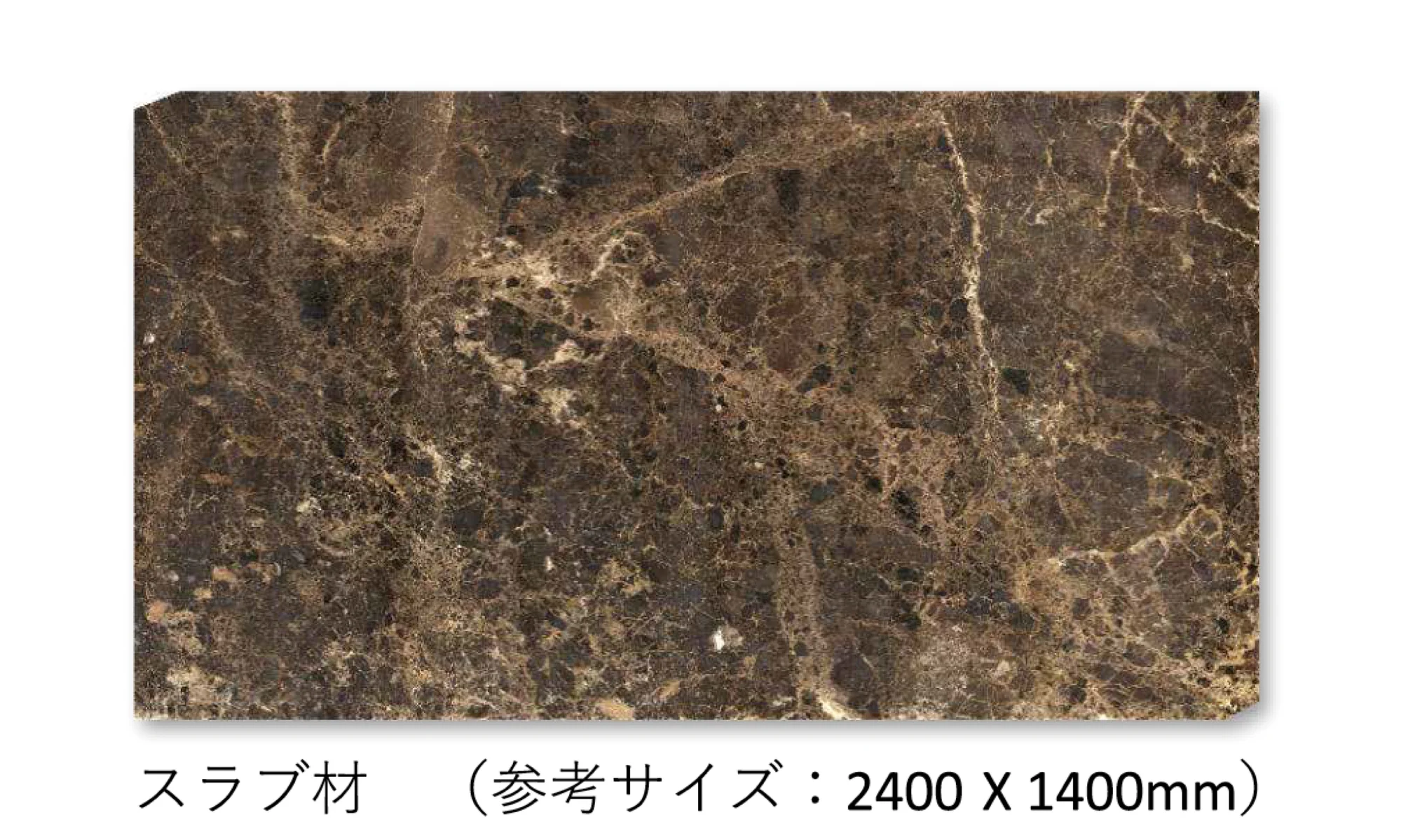 松下産業の「エンペラドールダーク」のサブ画像2
