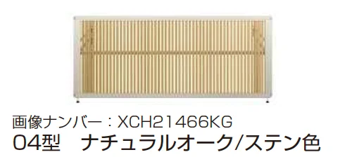 YKK APの「ルシアス アップゲート 04型 手動タイプ/電動タイプ【2025年版】」のサブ画像3