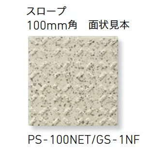 LIXIL | ニューイナフロア100・150【2025年版】 | 建材サーチ